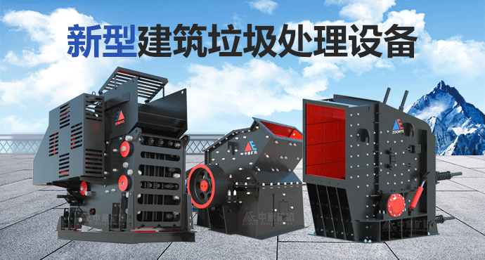专业的砂石矿机设备生产厂家