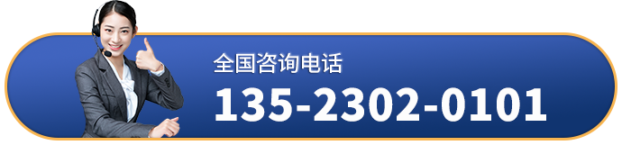 在线咨询