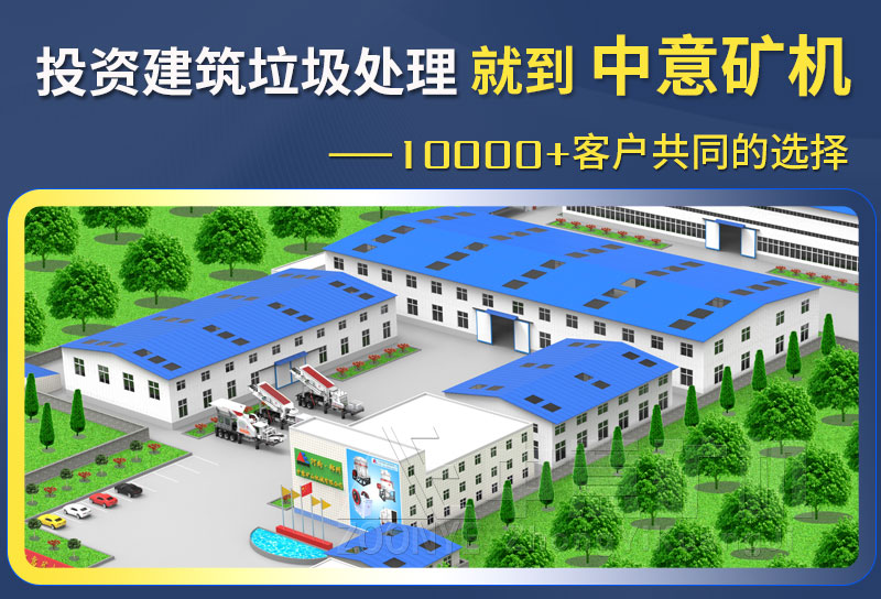 中意设备应用