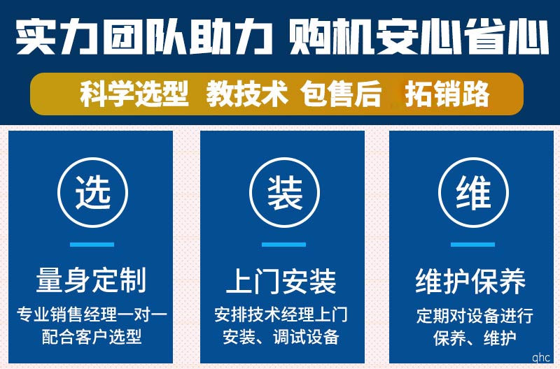 建筑垃圾处理设备厂家