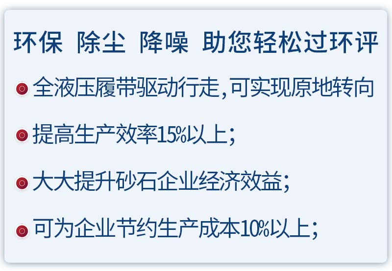 优势
