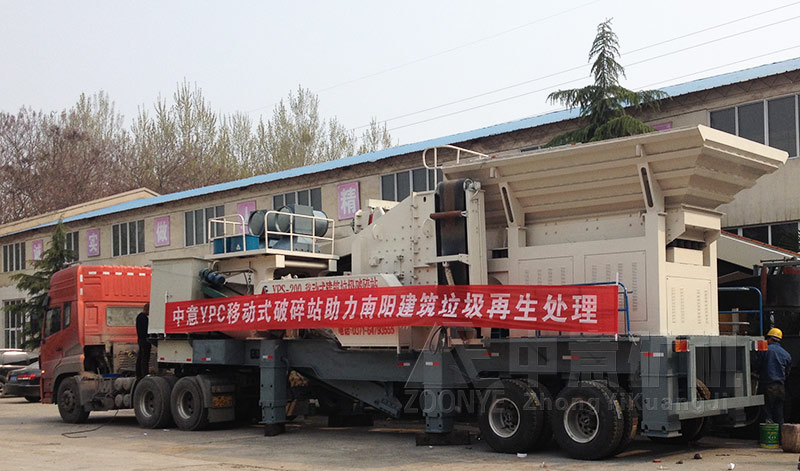 移动式建筑垃圾破碎站