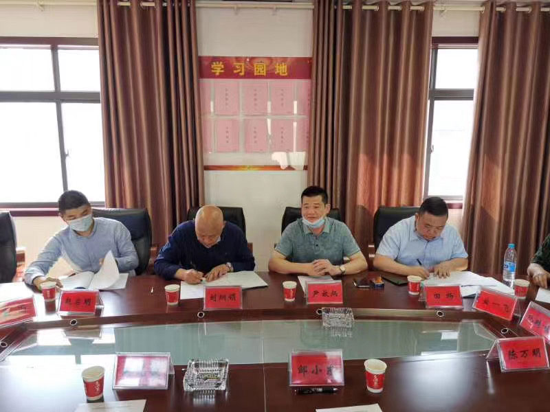 建筑垃圾处理项目签约