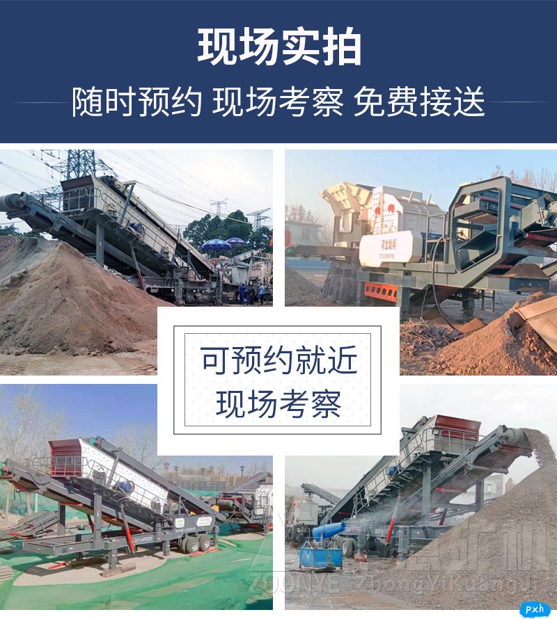 建筑垃圾处理现场