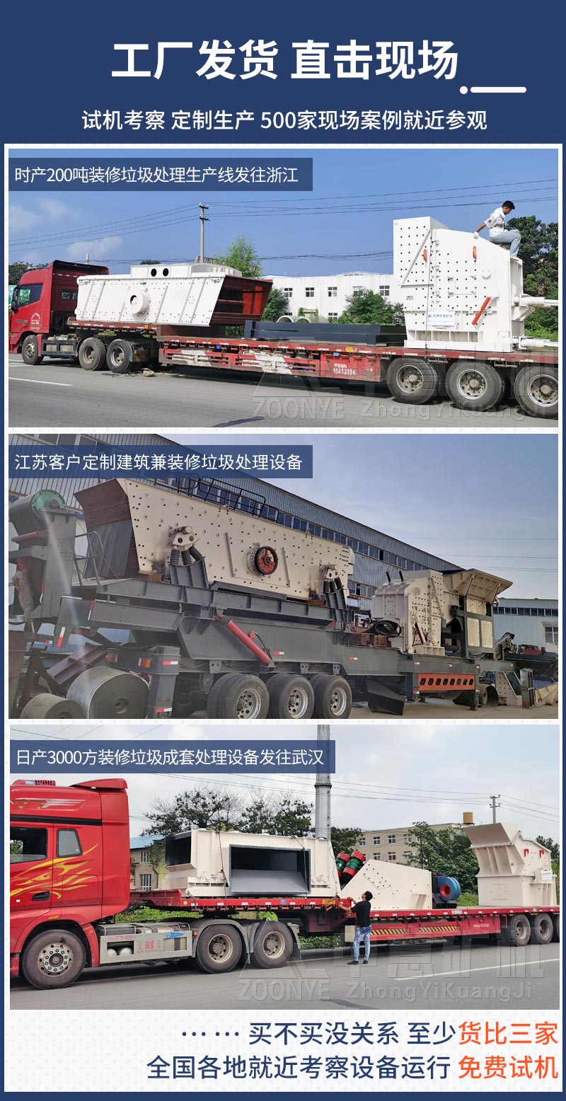 发货现场