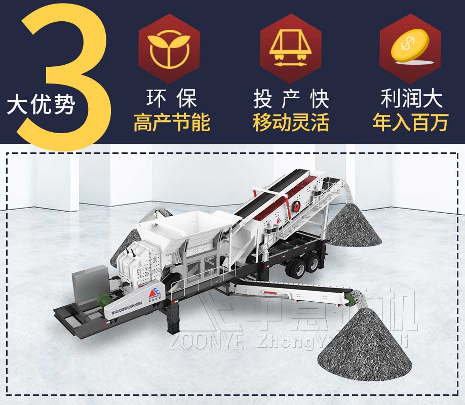 移动站优势