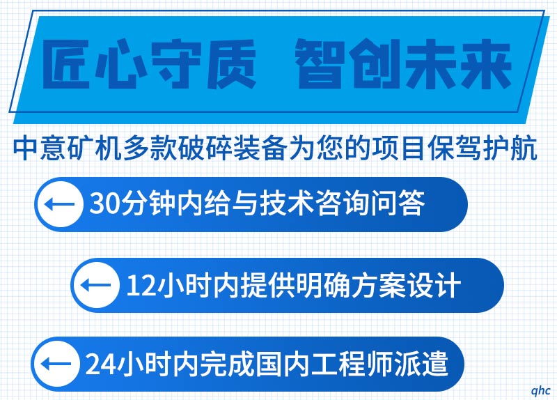 建筑垃圾处理设备厂家