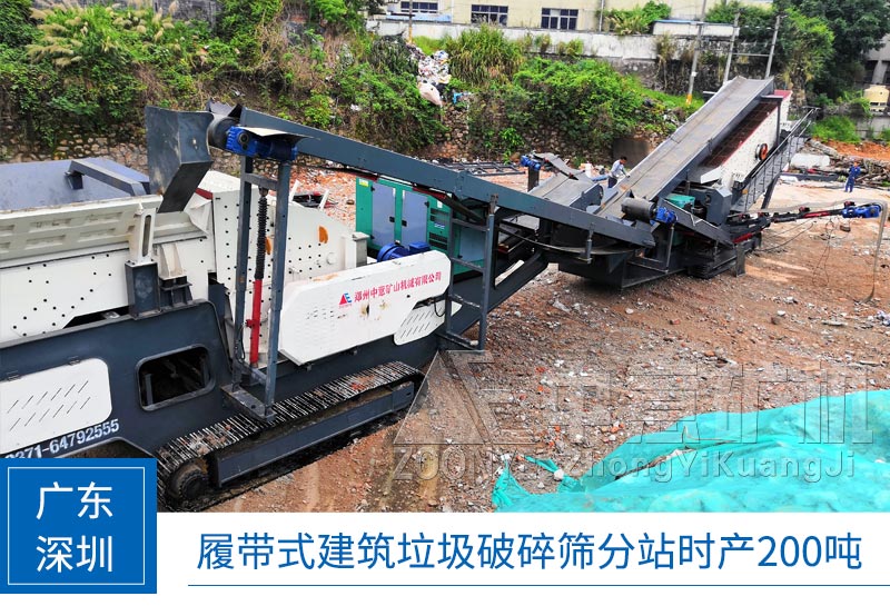 建筑垃圾破碎站优势 