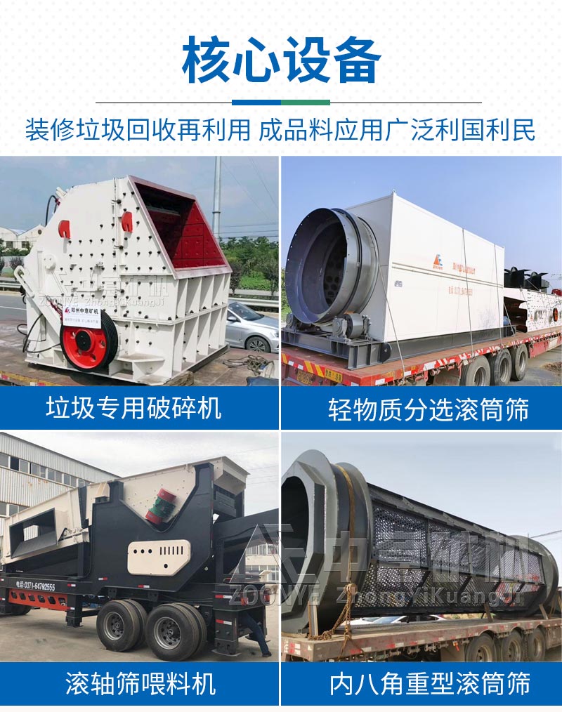 多家现场
