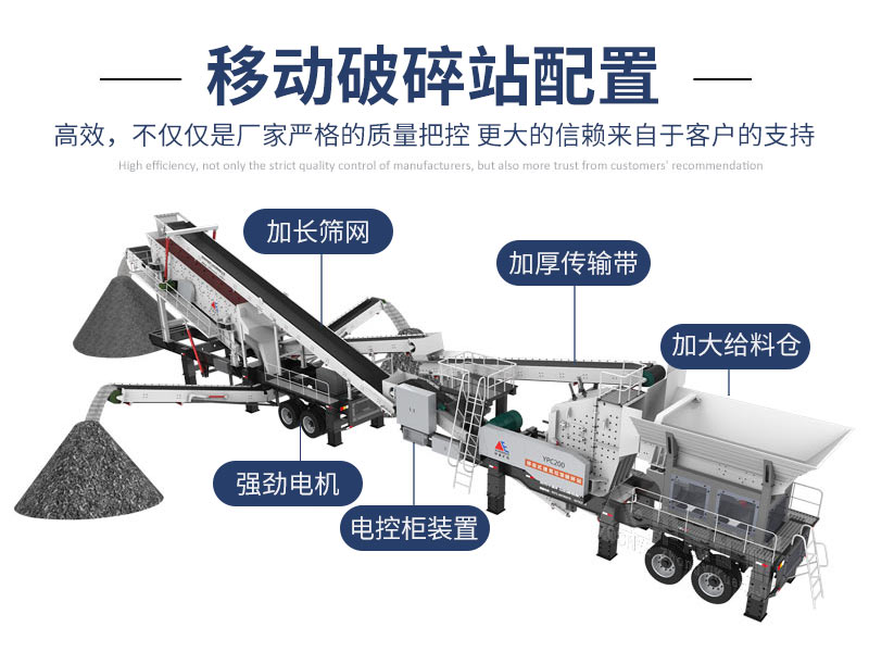 建筑垃圾破碎工艺
