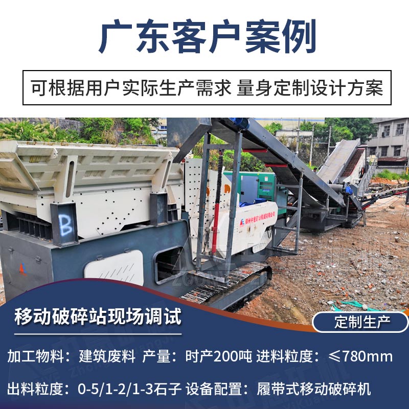 客户现场