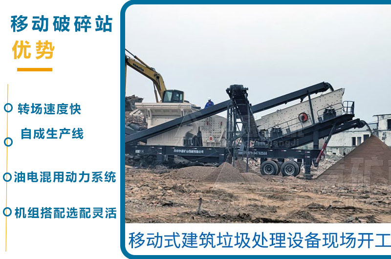 移动站优势1.jpg