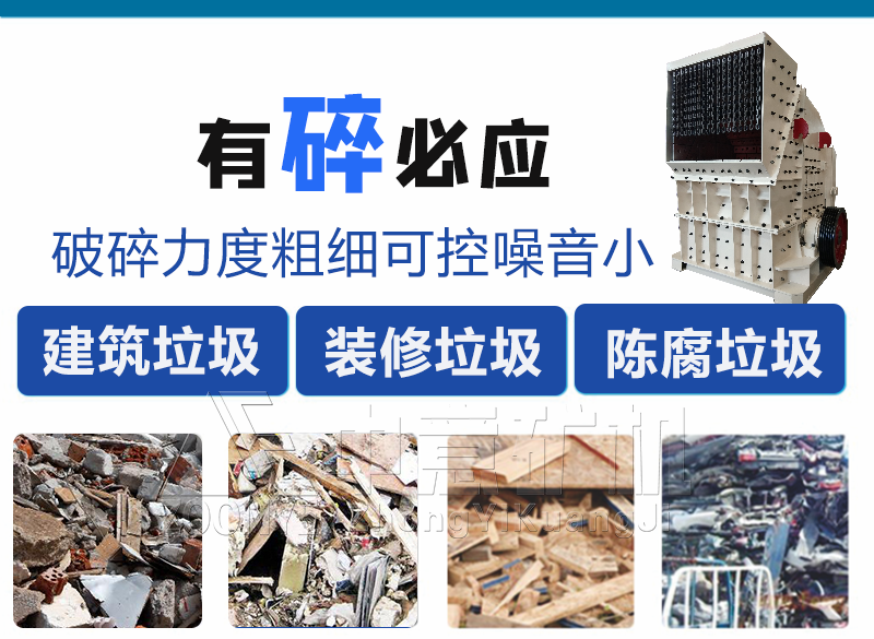反击破